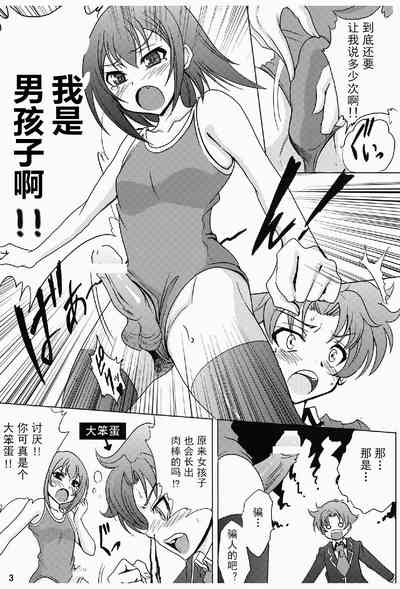 第6页图