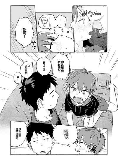 第50頁圖
