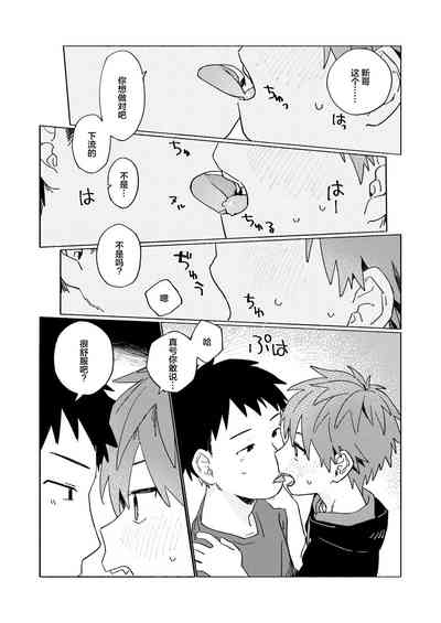 第54頁圖
