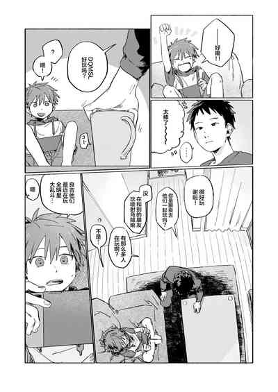 第6頁圖