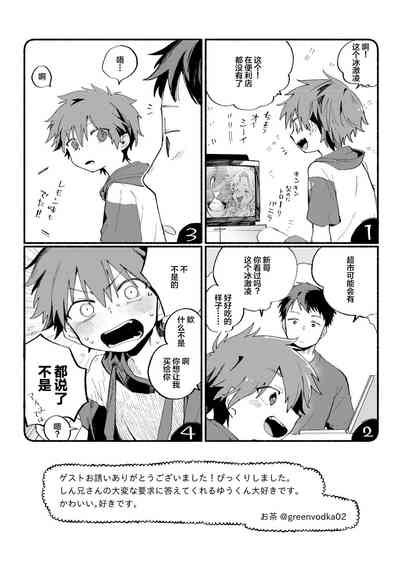 第70頁圖