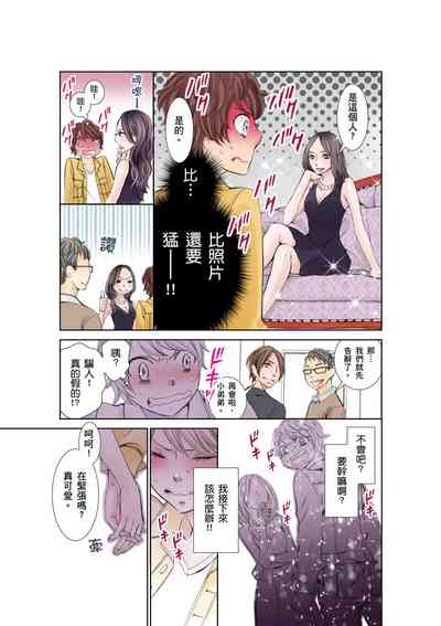 第14頁圖