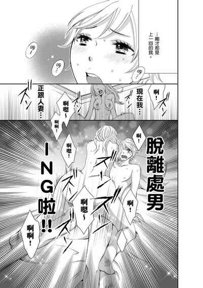 第30頁圖