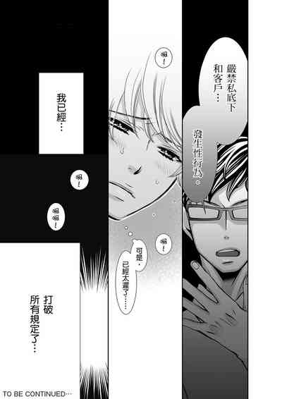 第78頁圖