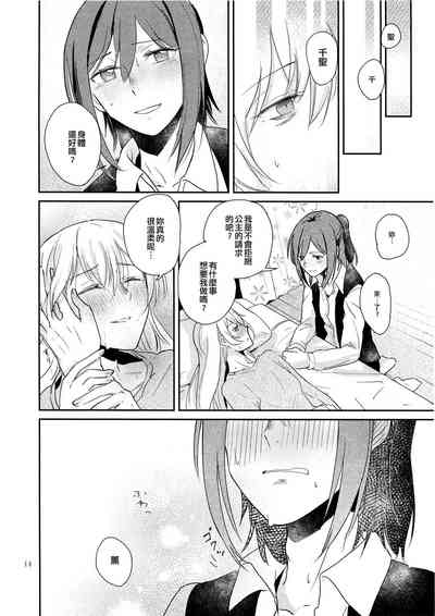 第14頁圖
