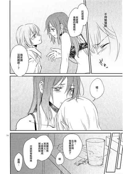 第34頁圖
