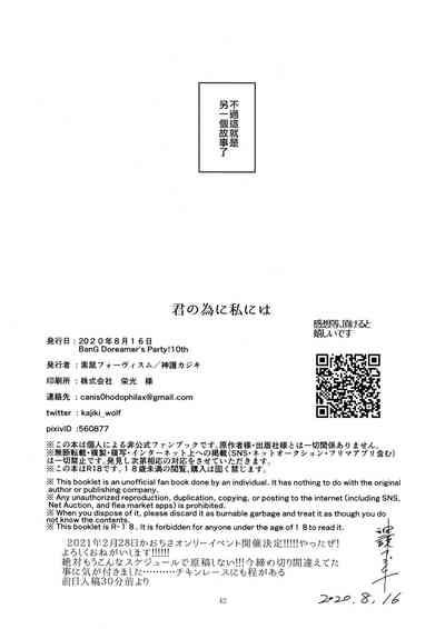 第42頁圖