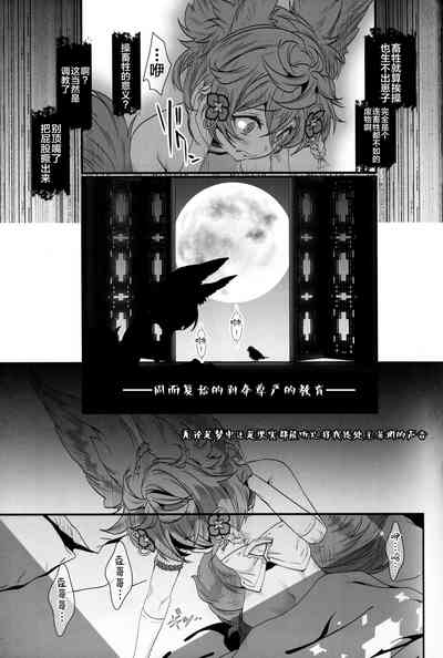 第18页图