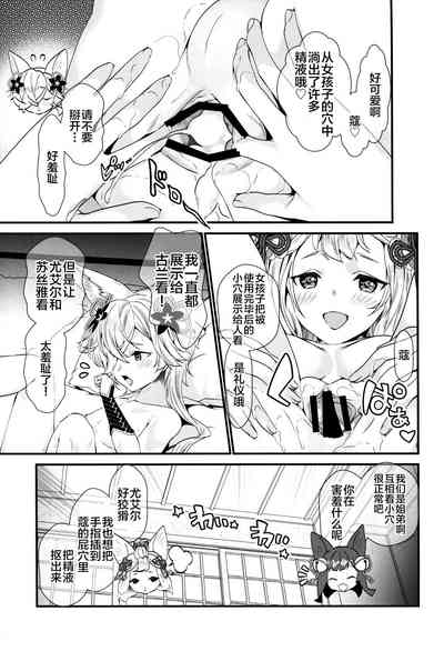 第30页图