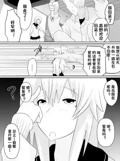 第14页图