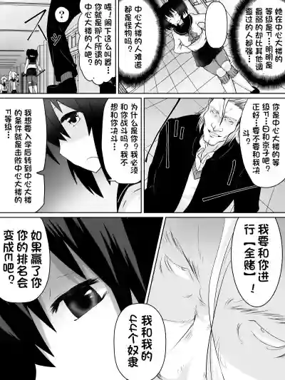 第38页图