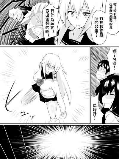 第6页图