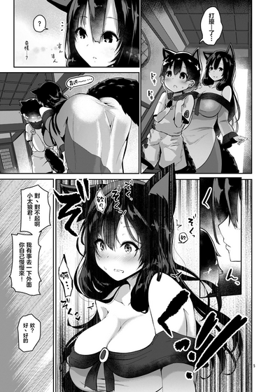 第6頁圖