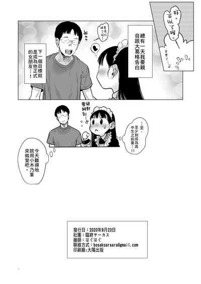 第54頁圖