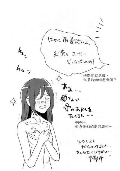 第10页图
