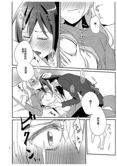 第6页图