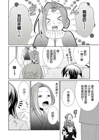 第198页图