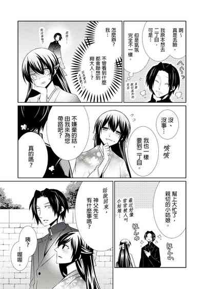 第214页图