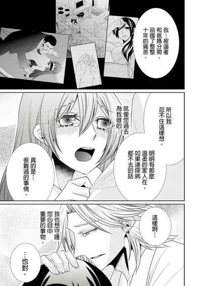 第230页图