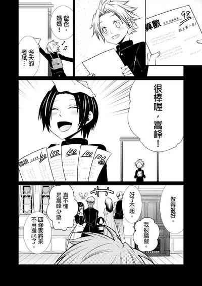 第238页图