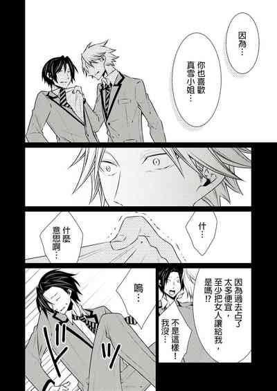 第246页图