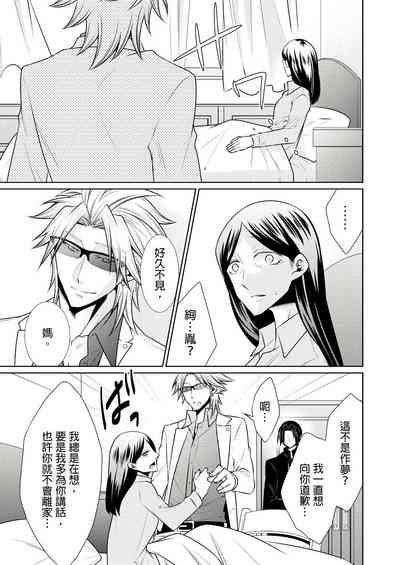 第266页图