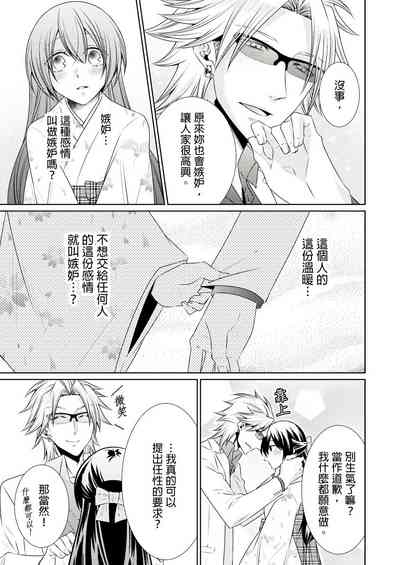 第278页图
