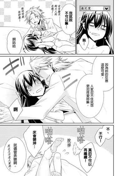 第286页图