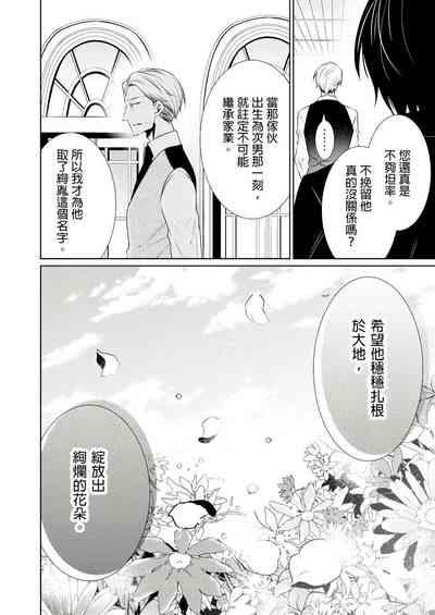 第294页图