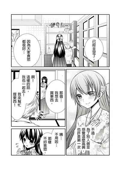 第66页图