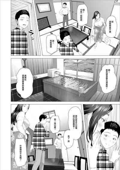 第38頁圖