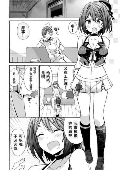 第6頁圖