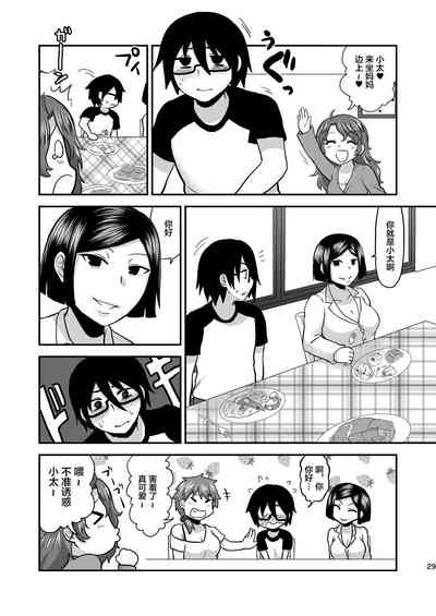 第30頁圖