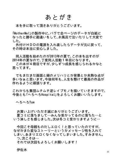 第54頁圖
