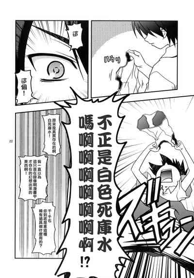 第22页图
