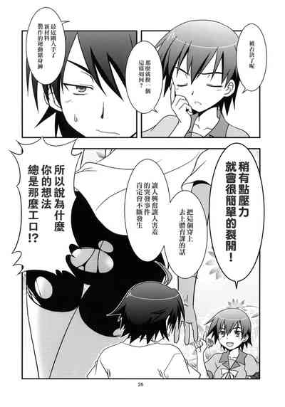 第26页图