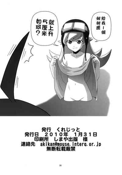 第30页图