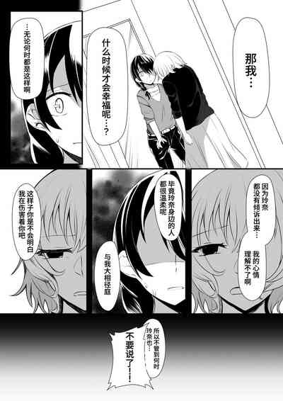 第14页图