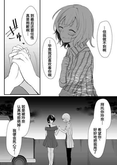 第18页图