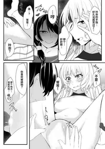 第22页图