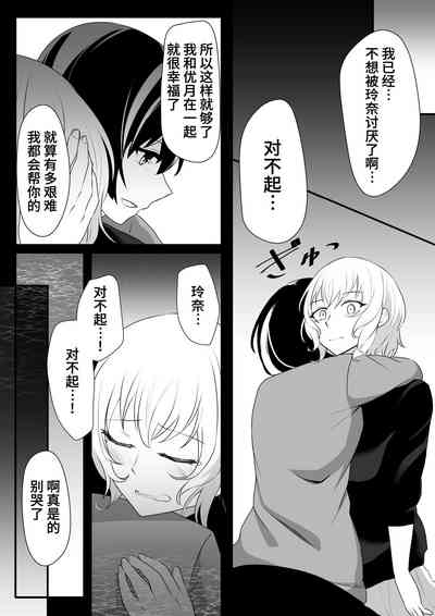 第26页图