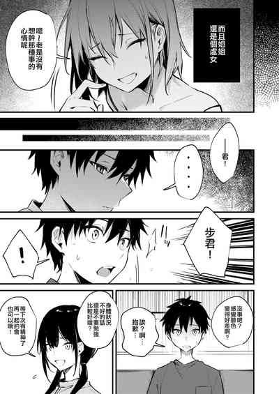第30页图