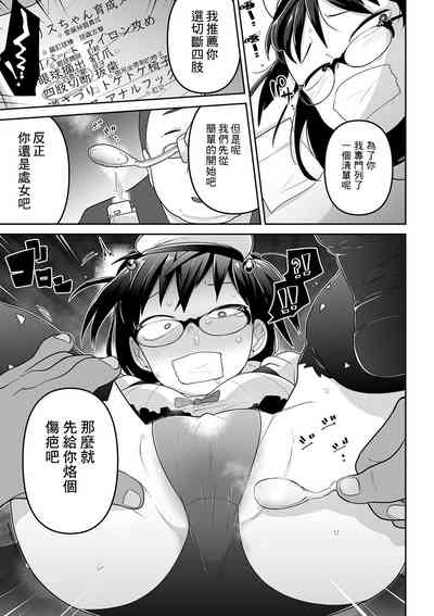 第10页图
