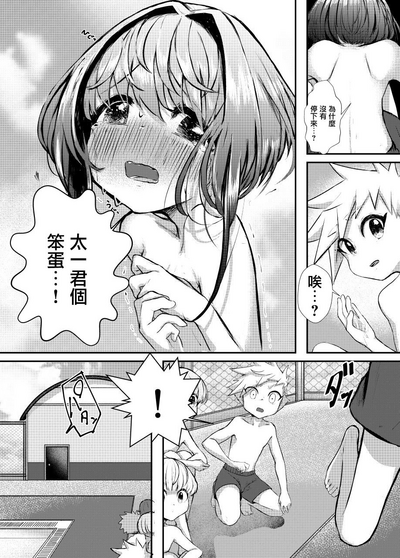 第14頁圖