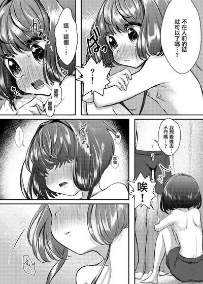 第18頁圖