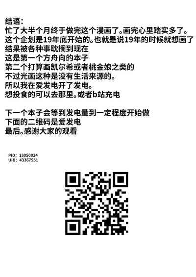 第26页图