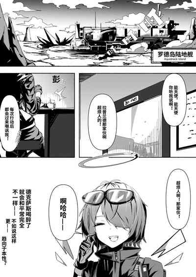 第6页图