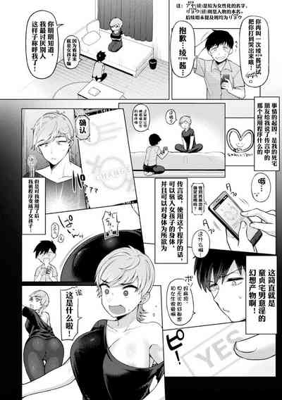 第2页图