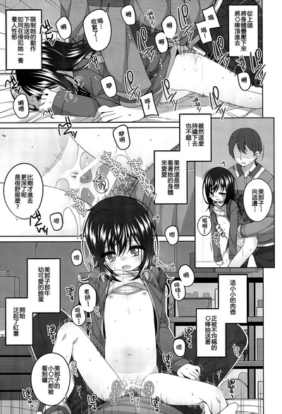 第18頁圖