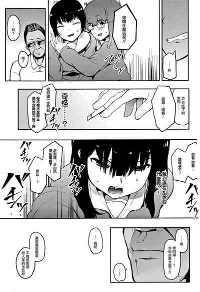 第10页图